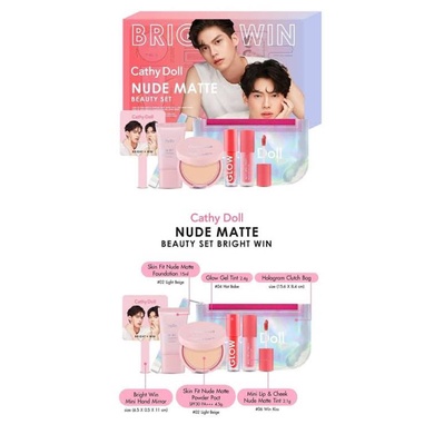 Cathy Doll Brightwin