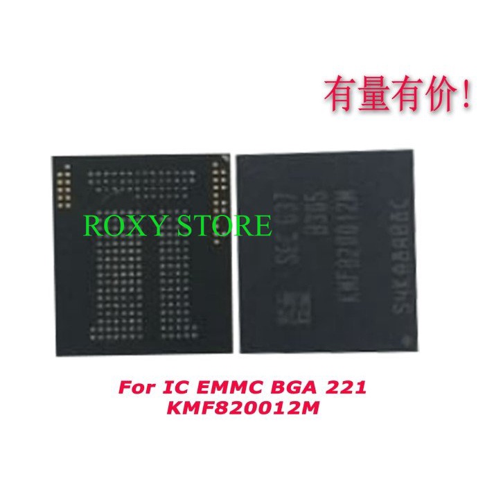 IC EMMC BGA 221 KMF820012M