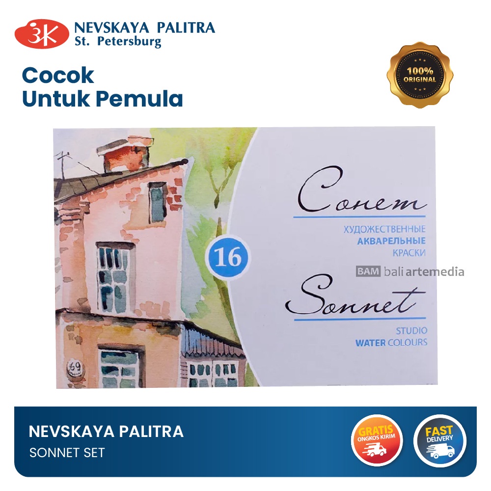 Alat Menggambar Cat Air Nevskaya Palitra Artists Watercolours Sonnet Set 16 x 2,5 ml Full Pans By Bali Artemedia