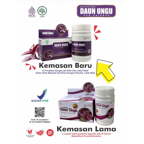 Kapsul daun ungu ash-shihah