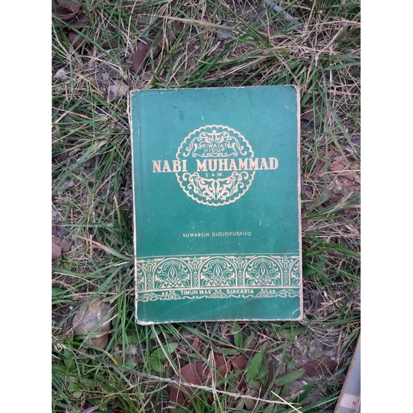 buku RIWAJAT HIDUP NABI MUHAMMAD SAW oleh Suwarsih Djojopoespito
