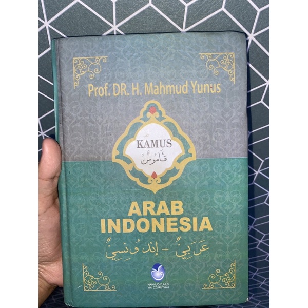 

Kamus Arab-Indonesia