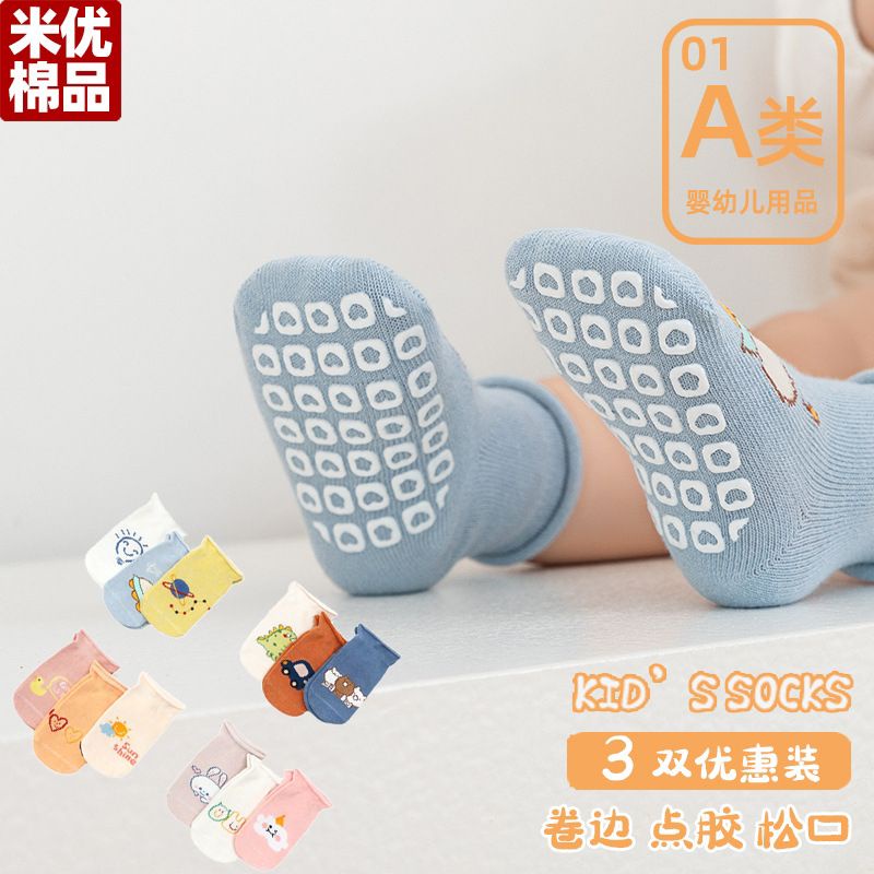BABY K2 - Kaos Kaki Motif Anti Slip Kode 00267