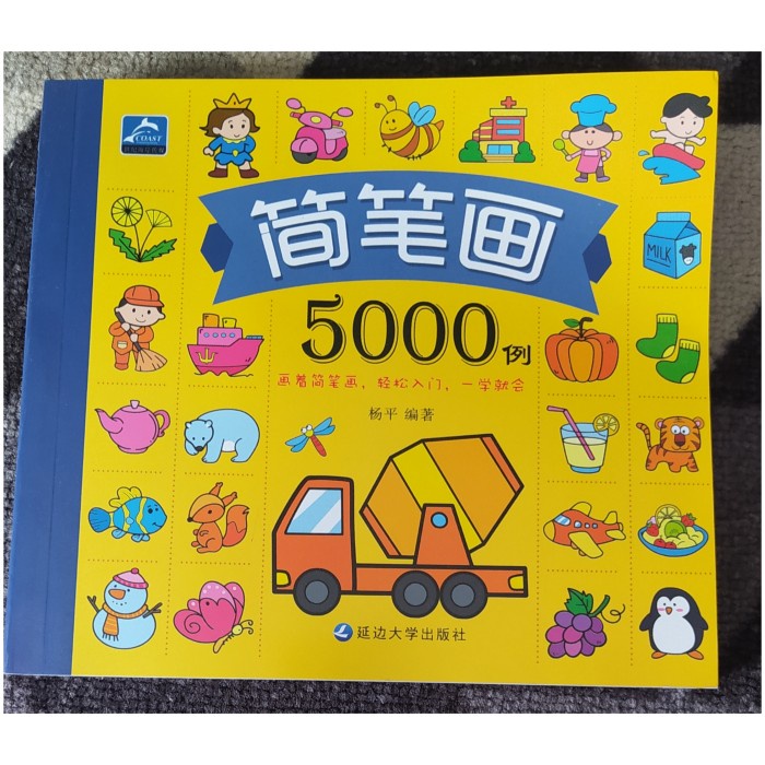 buku mewarnai 5000 gambar.buku aktivitas