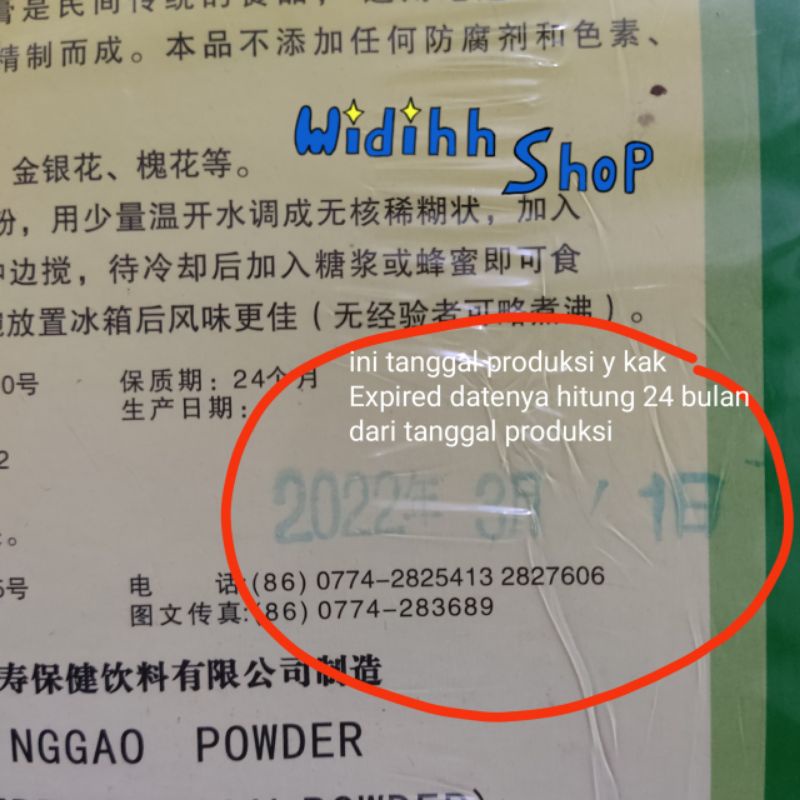 Guilinggao Powder / Chinese Herbal Grass Jelly Powder Gui Ling Gao Cincau 100G / Luo Han Guo Guilinggao Chinese Herbal Jelly Powder Cincau 100 Gram / Luo Han Kuo / Gui Ling Gao