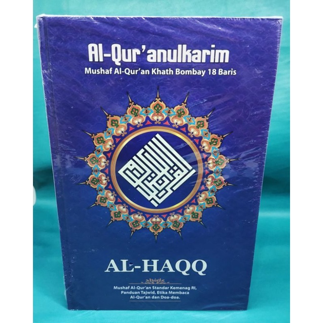 Alquran ukuran sedang Al-Haqq kertas HVS Al-Quran Alhaqq Quran Alhaq