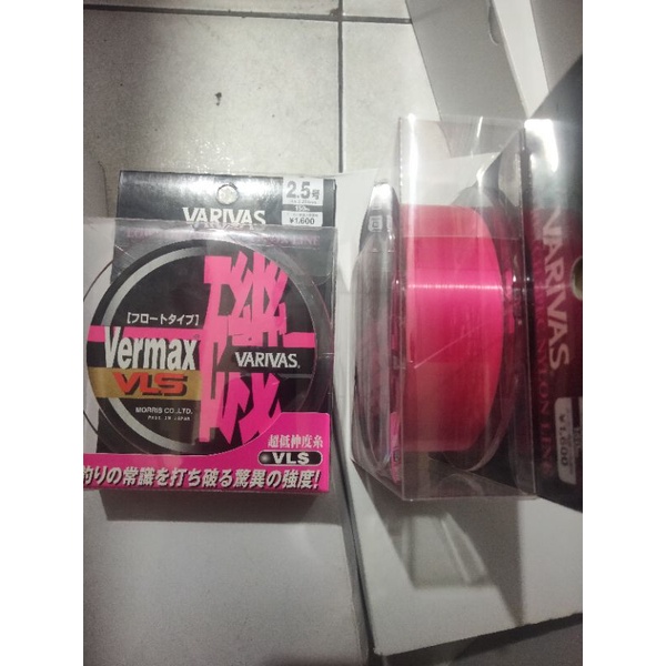 senar varivas vermax VLS