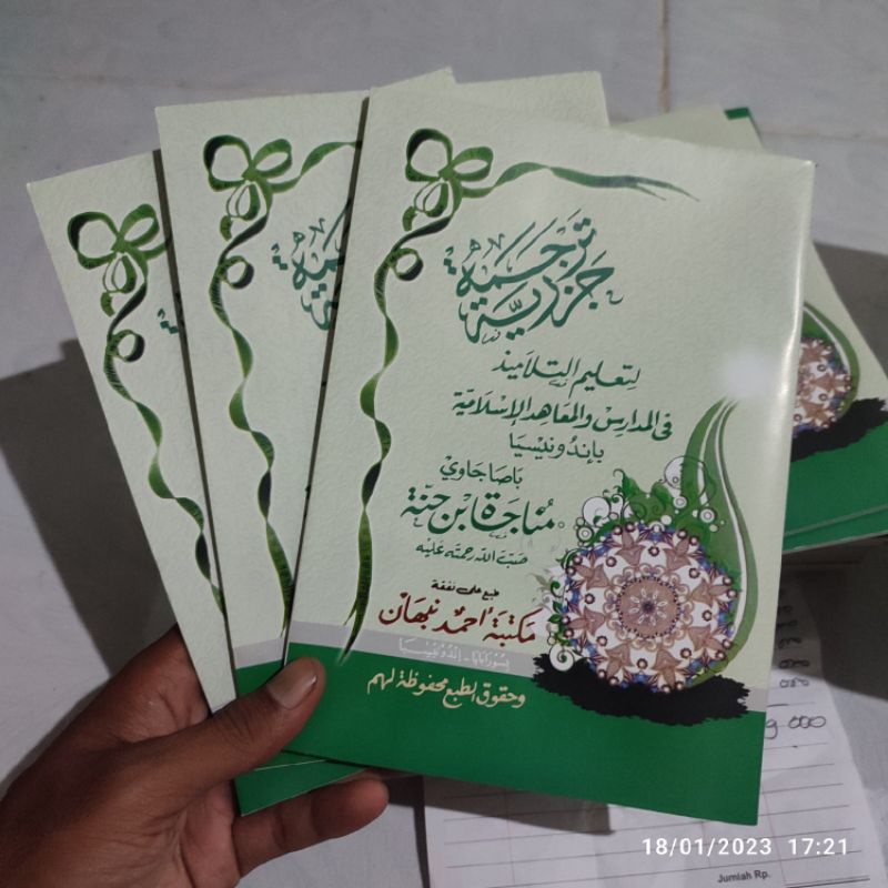 Terjemah Matan Jazariyah Makna Pegon Gandul Jawa Jazariyyah Tajwid