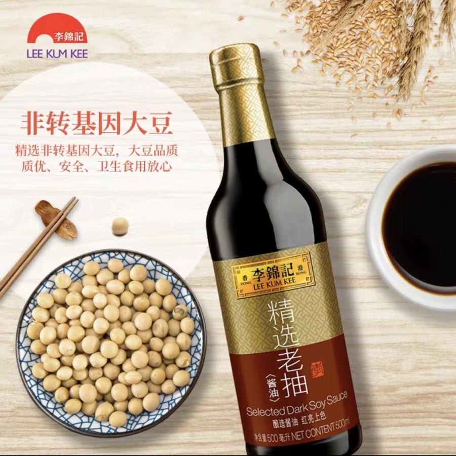

500ML LEE KUM KEE PREMIUM DARK SOY SAUCE LEE KUM KEE KECAP HITAM PREMIUM