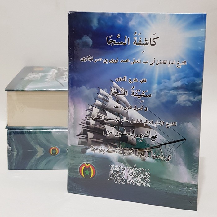 Terjemah Kitab Kasyifatus Saja Kasifatu Saja Penerbit Pustaka Mampir