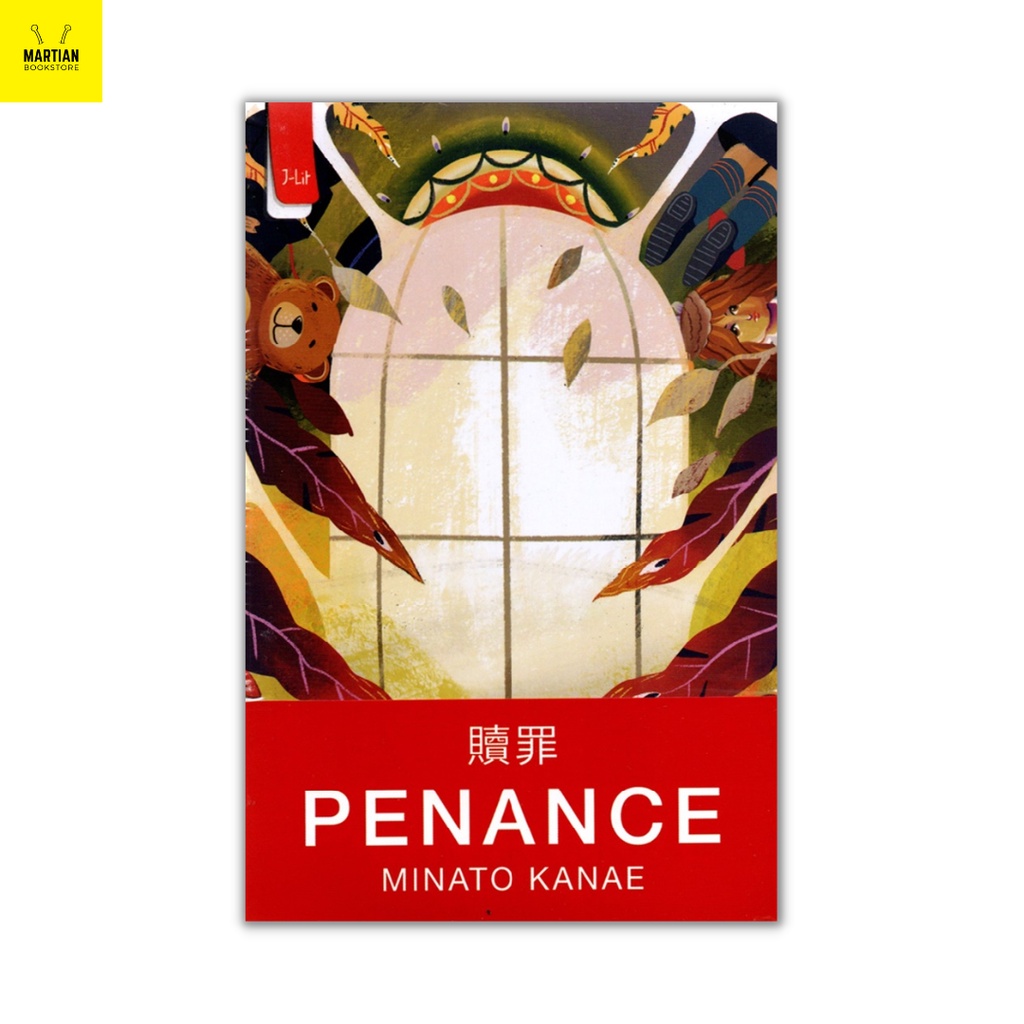 Jual Penance - Minato Kanae - Novel | Shopee Indonesia