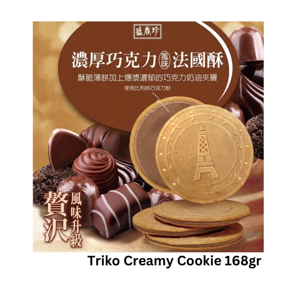

Triko Creamy Cookie 168gr
