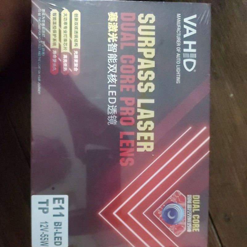 E11 VAHID BILED 3INCH 55W 60W