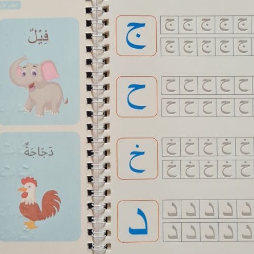 Buku Sank 4IN1 Latihan Menulis Kaligrafi / Sank Magic Practice Book Sank / Sank Magic Copy Book Preschool Arabic Hijaiyah / Magic Copy Book Buku Ajaib Buku Latihan PAUD / Buku Ajaib Edukasi Anak Belajar Menulis / Buku Latihan Menggambar Menghitung Menulis