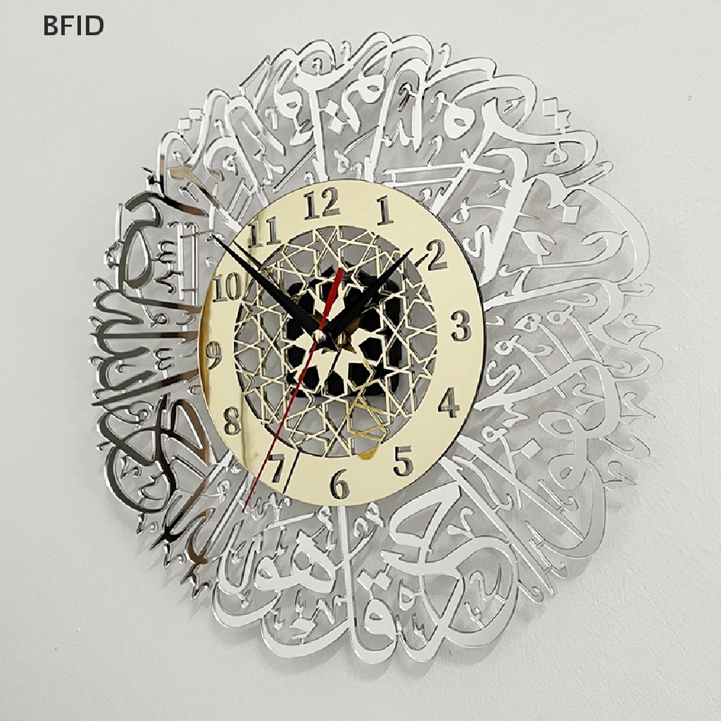 [BFID] 1pc Jam Dinding Acrylic Surah Al Ikhlas Kaligrafi Islami Dekorasi Lebaran Wall Clock [ID]