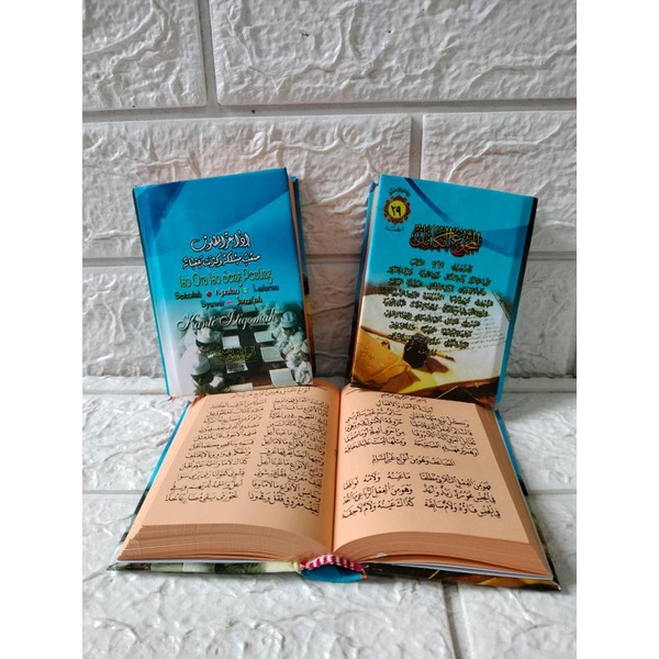 

Majmu' Kamil - isi 29 Nadzom Majmu Nadhom Isi 29 Hard cover