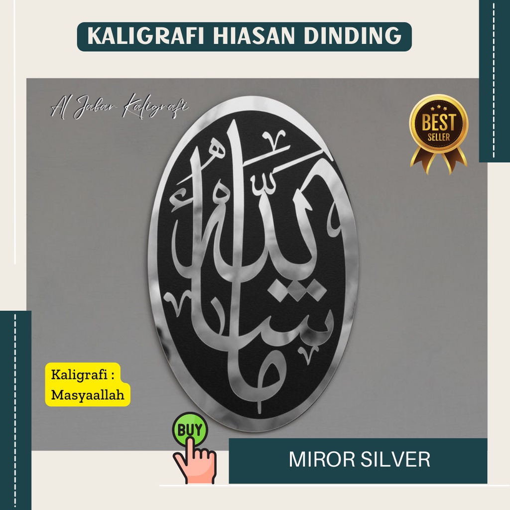 (ALJABAR KALIGRAFI )HIASAN DINDING KALIGHRAFI | MIRROR MENGKILAP |PAJANGAN DINDING MASYAALLAH