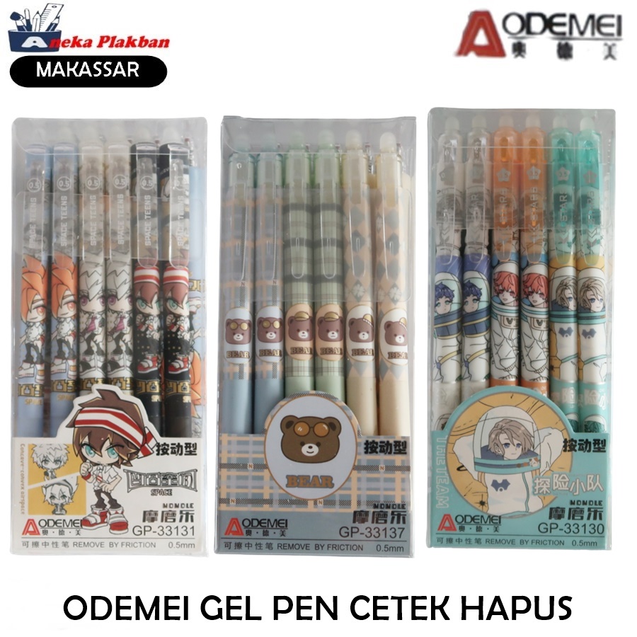 

[BOX/12PCS] AODEMEI GEL PEN CETEK HAPUS PENA BISA DI HAPUS