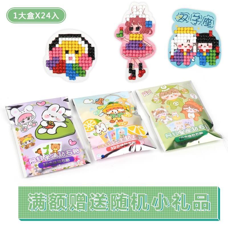 Mainan Stiker Tempel Manik || Mainan Edukasi Anak || Mainan Menempel Manik