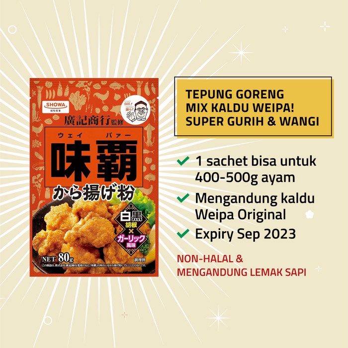 

Weipa Karaage Fry Mix