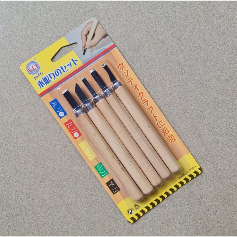 Pahat Ukir Mini 5 PCS Gagang Kayu D3307