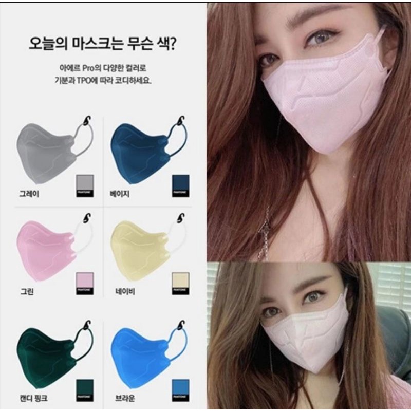 KN PRO MASKER KN95 KN 95 10 PCS masker mask 5ply 5 lapis kesehatan warna mix campur atau satu warna