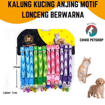 kalung kucing anjing neklace motif lonceng berwarna