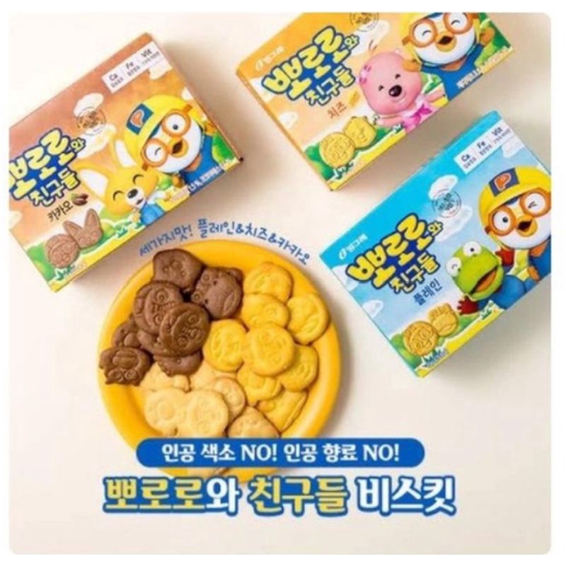 

PORORO & FRIENDS BISCUIT CARACTER