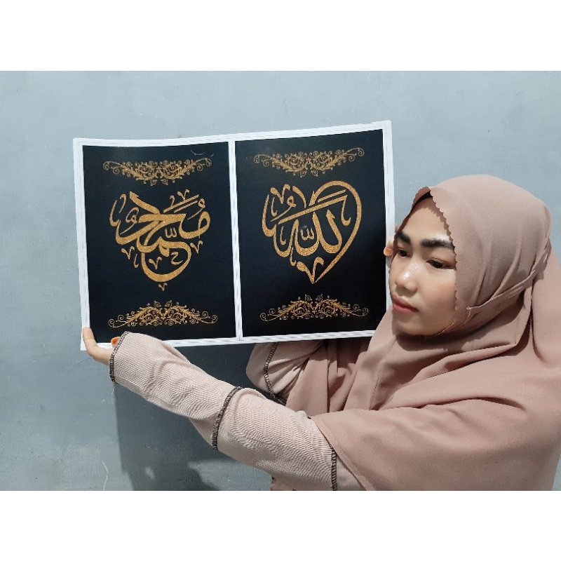 Poster Dinding Hiasan Kaligrafi muslim Allah Muhammad Bahan Karton Tebal