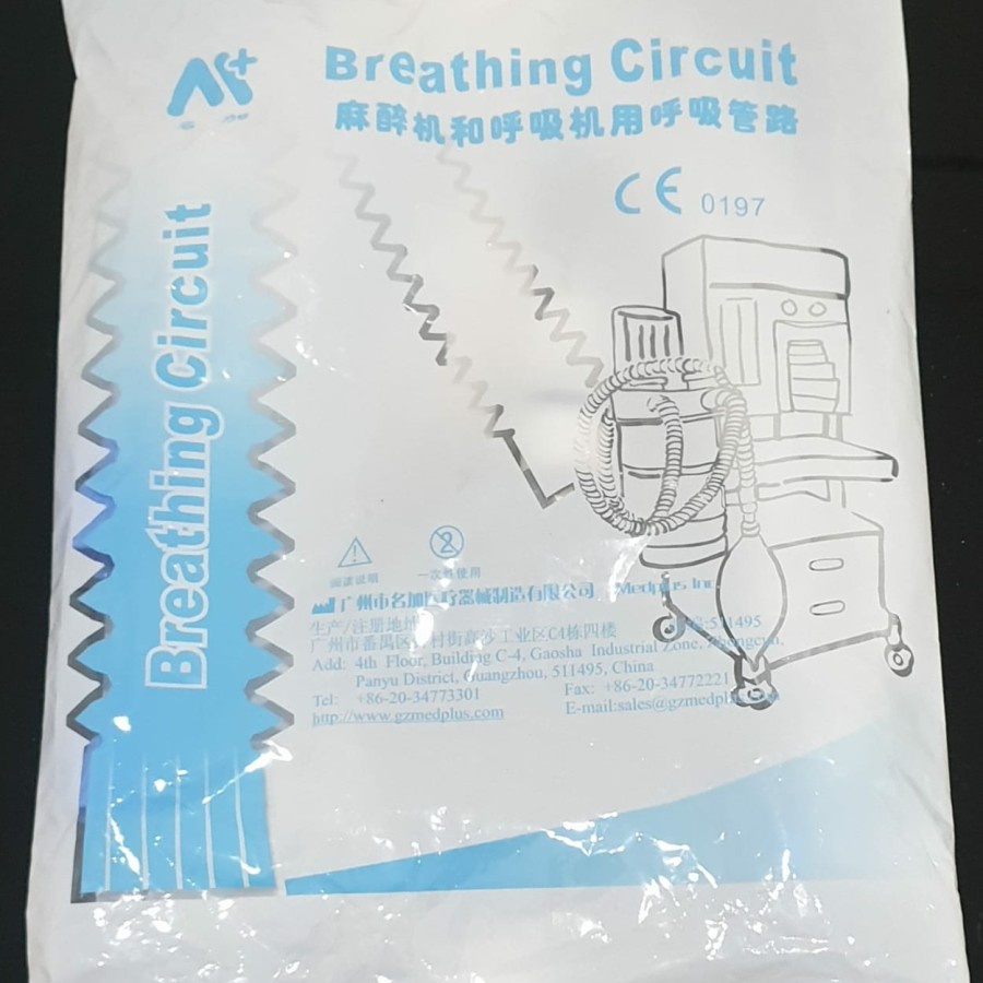 Breathing Circuit Pediatric/ anak