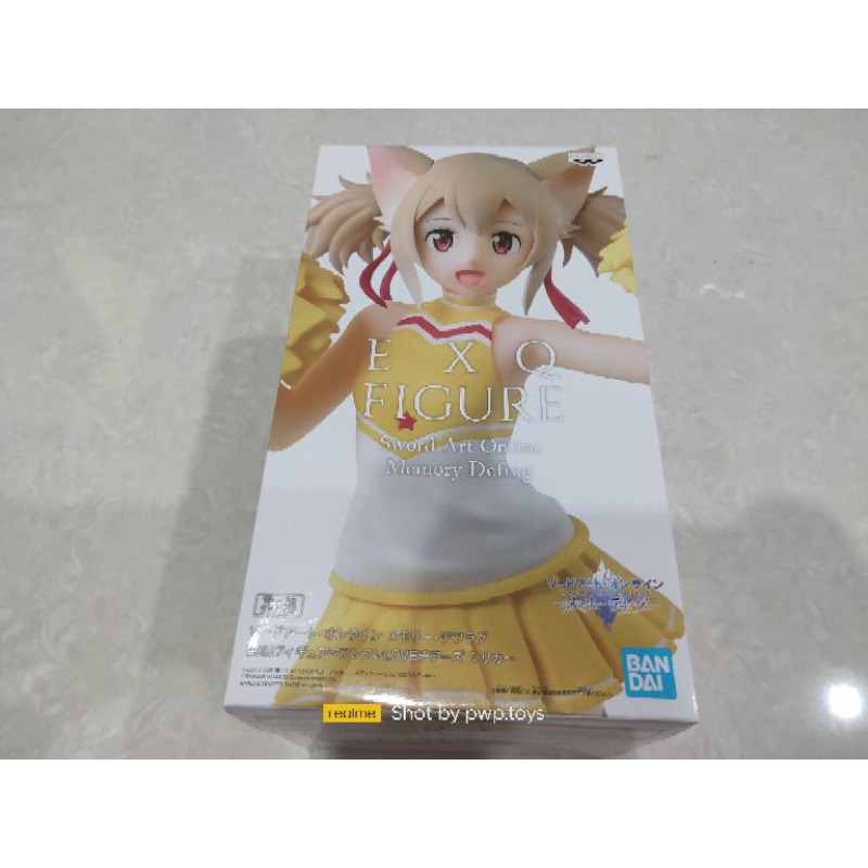 EXQ Figure SAO Memory Defrag Silica
