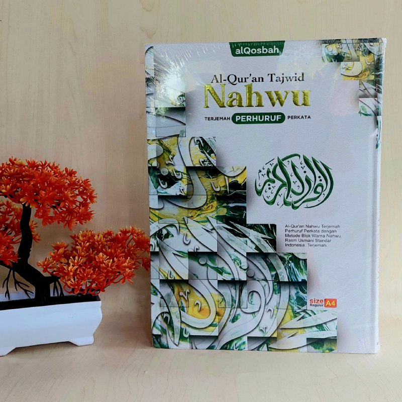 Al Quran Al Qur'an AL- QUR'AN TAJWID NAHWU Terjemah Perhuruf Perkata A4