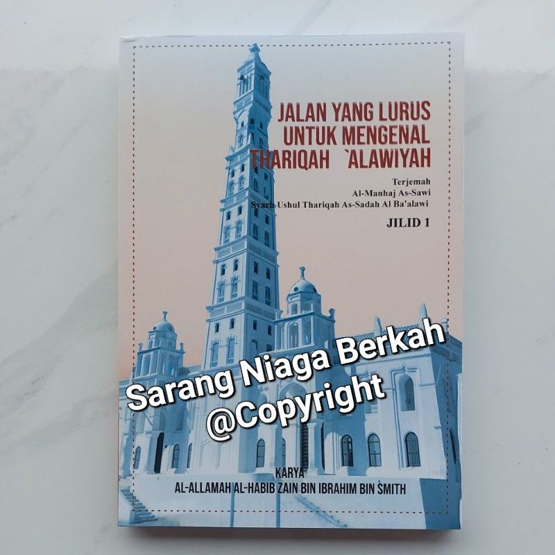 Jalan Yang Lurus Untuk Mengenal Thariqah - Terjemah Manhajus Sawi