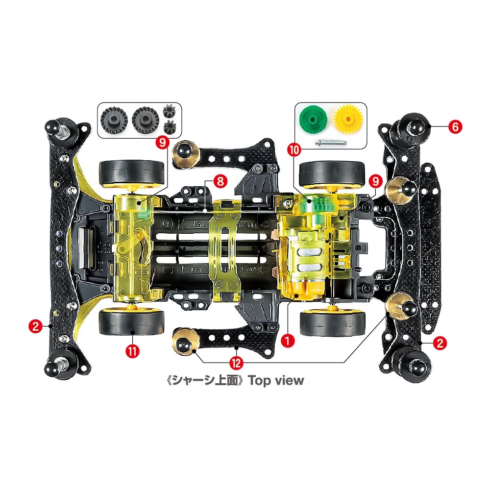 TAMIYA 4WD Series Special Edition NEO-VQS VZ Chassis Advanced Pack