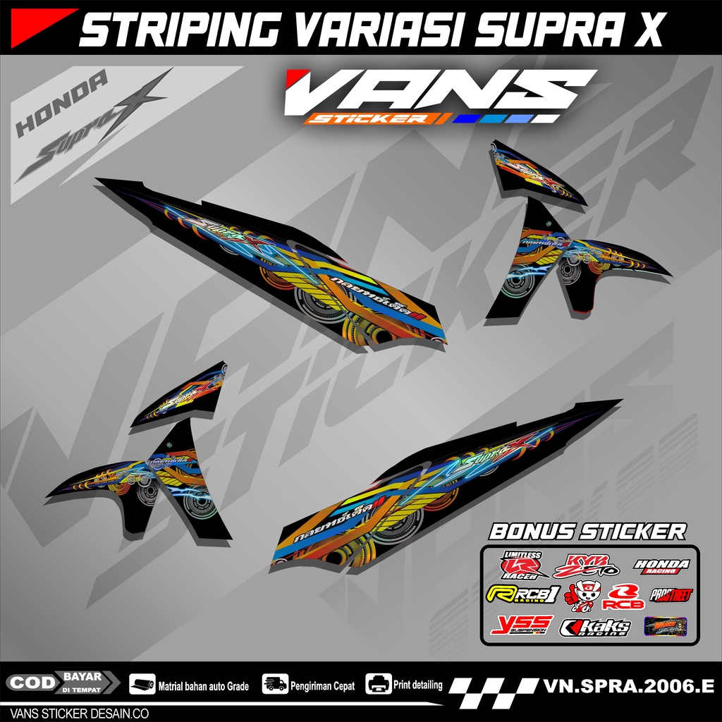 Striping supra X 125 2006 HOLOGRAM PELANGI,CHROME_list sticker variasi honda supra x 125 2006
