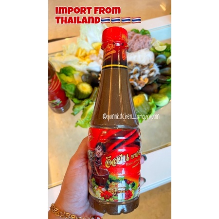 

Fermented Fish Sauce [Saus ikan] | Tamarind Paste [Pasta Asam] Produk Chumnan Thailand - HALAL