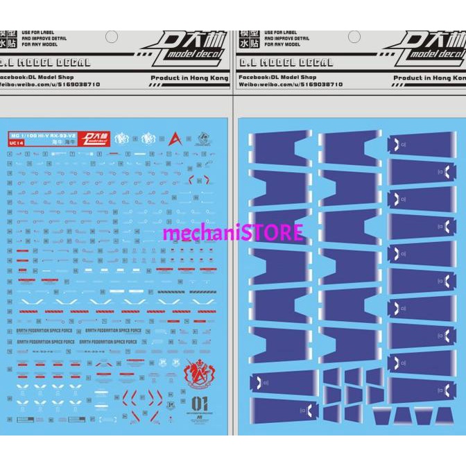 Water Decal Mg Rx93 Hi Nu Ver Ka By Dl Model
