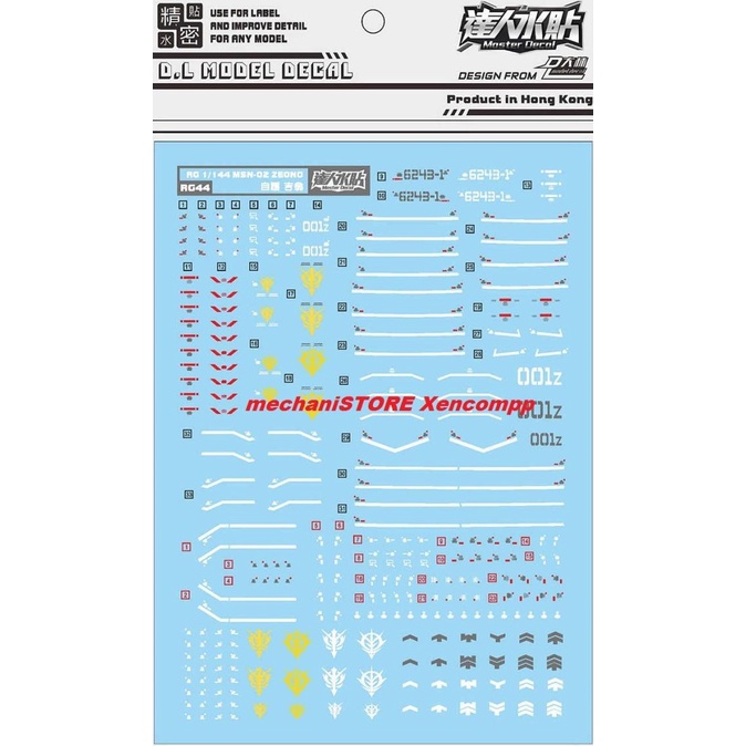 Water Decal Rg Zeong Rg44 Dl Model