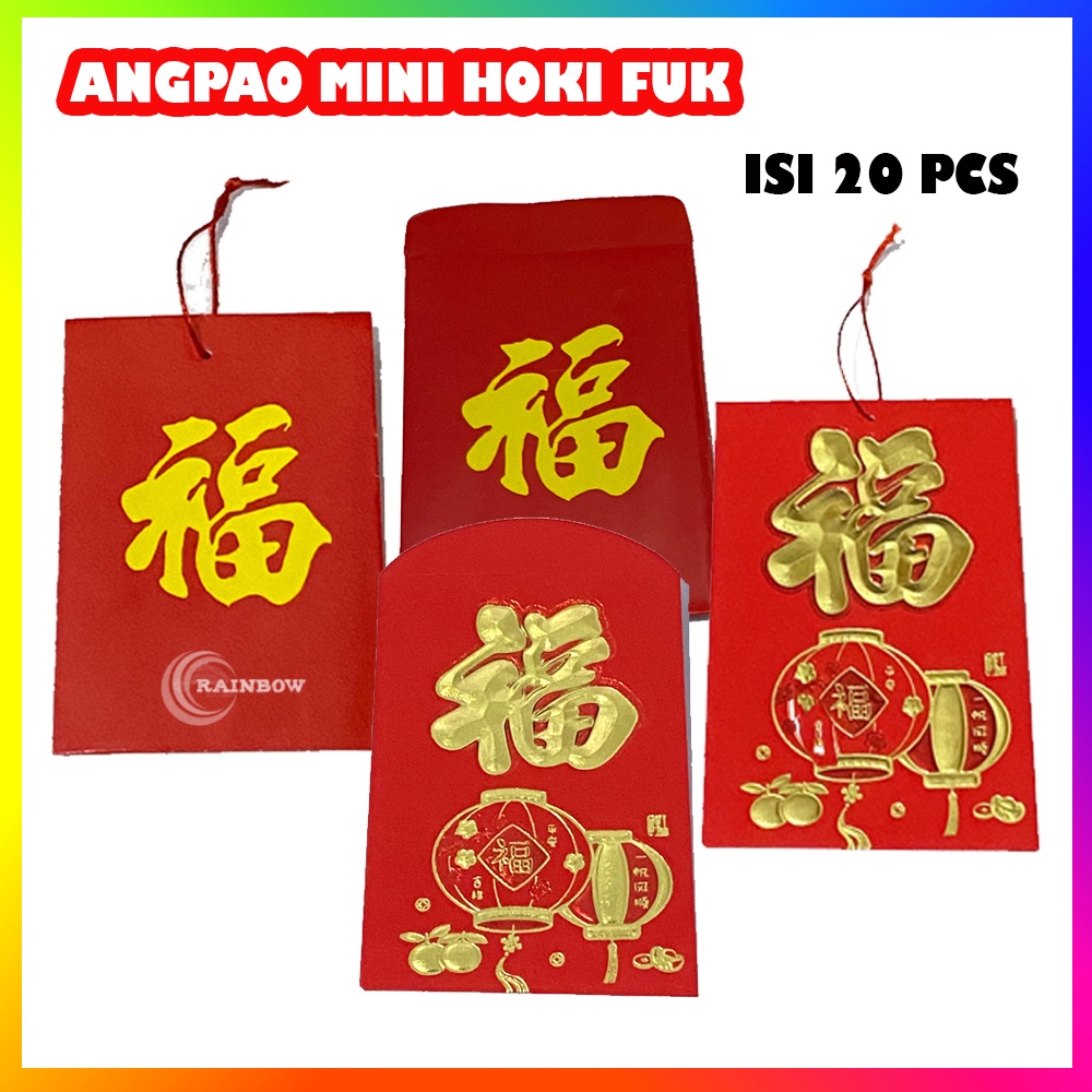 

1 SET 20 PCS Angpao Mini Hoki Fuk Fu Pernikahan Lampion Angpao Tali Angpao Gantung Pohon Meihua Meihwa Angpau Kecil Imlek Lunar Envelope Amplop Merah Ampau Ampao