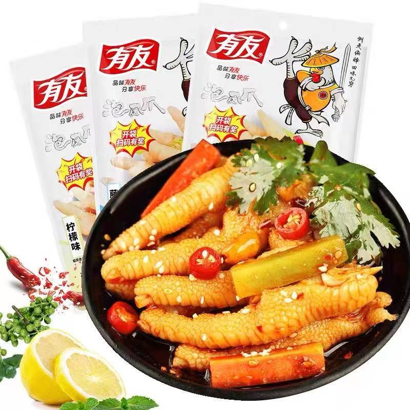 You you Acar Ceker Ayam Spicy/Lemon - Pao Feng Zhua 有友泡凤爪 105g