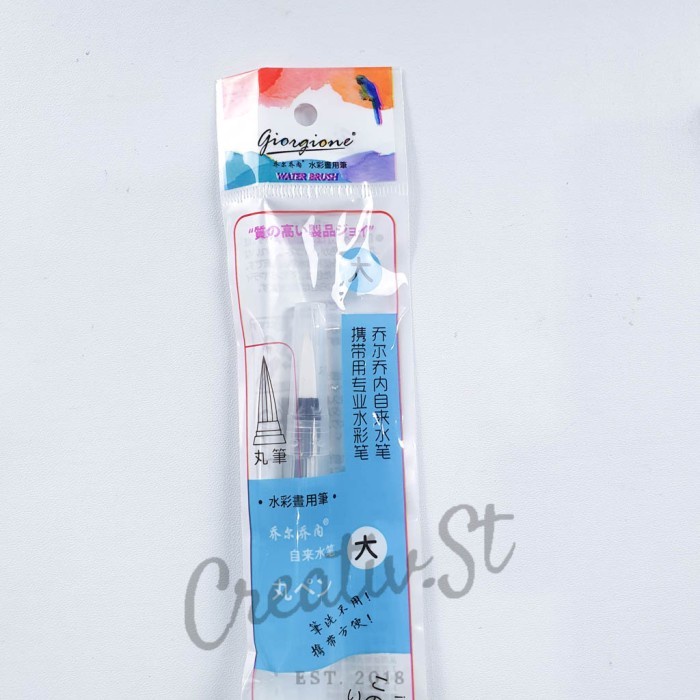 

Kulu Giorgione Kuas Water Brush Cat Air Small Medium Large