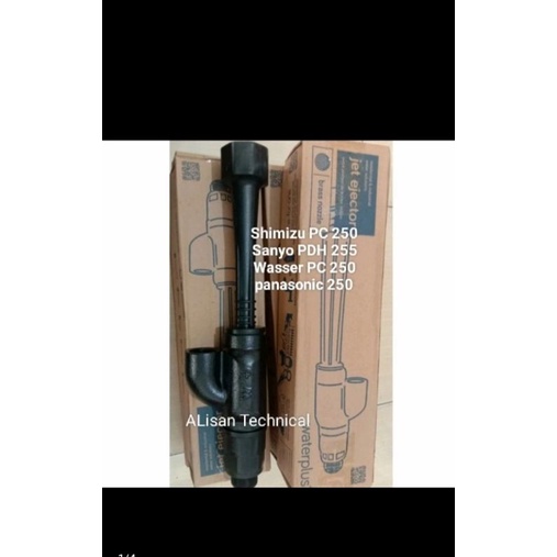 Mata Jet Pompa Air Jet Pump Water Plus PC 250 untuk Shimizu Sanyo Panasonic