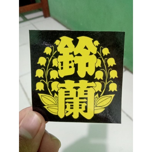 

STIKER SUZURAN DAN HOUSEN CROWS X WORST