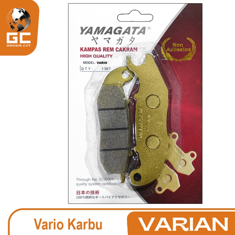 Kampas Rem Cakram Dispad Discpad Depan Honda Vario Beat Spacy Scoopy Karbu Pop Fi LED Old 110 125 Techno Yamagata