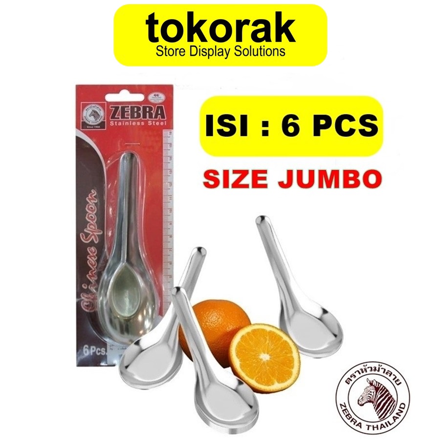 CHINESE SPOON JUMBO ZEBRA 100001 STAINLESS - SENDOK BEBEK