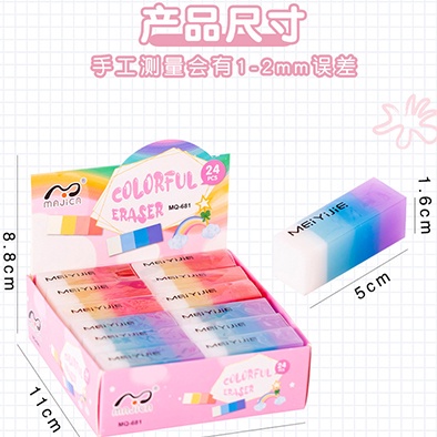 ⭐️𝐈𝐇𝐒 𝟗𝟑𝟎 𝐋𝐚𝐦𝐩𝐮𝐧𝐠⭐️Penghapus Pensil Motif Warna Warni Colorful Eraser
