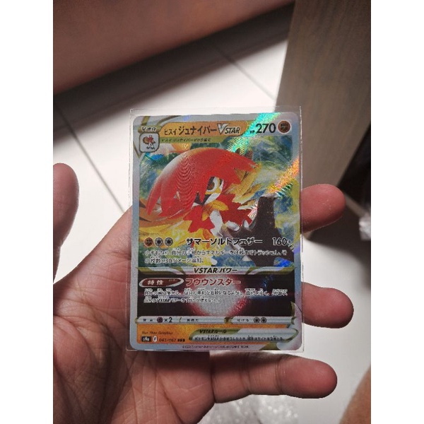 Kartu Card Pokemon G Official Japan Jepang Hisuian Decidueye VSTAR