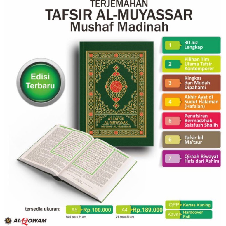 TERJEMAH TAFSIR ALMUYASSAR DENGAN MUSHAF MADINAH