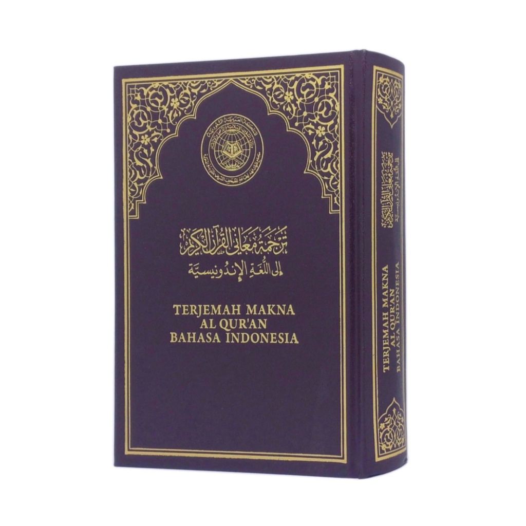 Mushaf Madinah Terjemah Asli Cetakan Madinah, Saudi