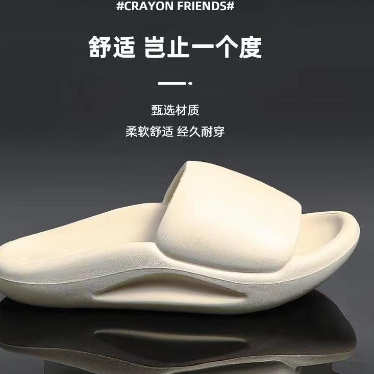 Sandal Selop Eva Yeezy Kanye West Unisex Sol Tebal Karet Premiun Anti Slip Original Impor 2672 {SRW.